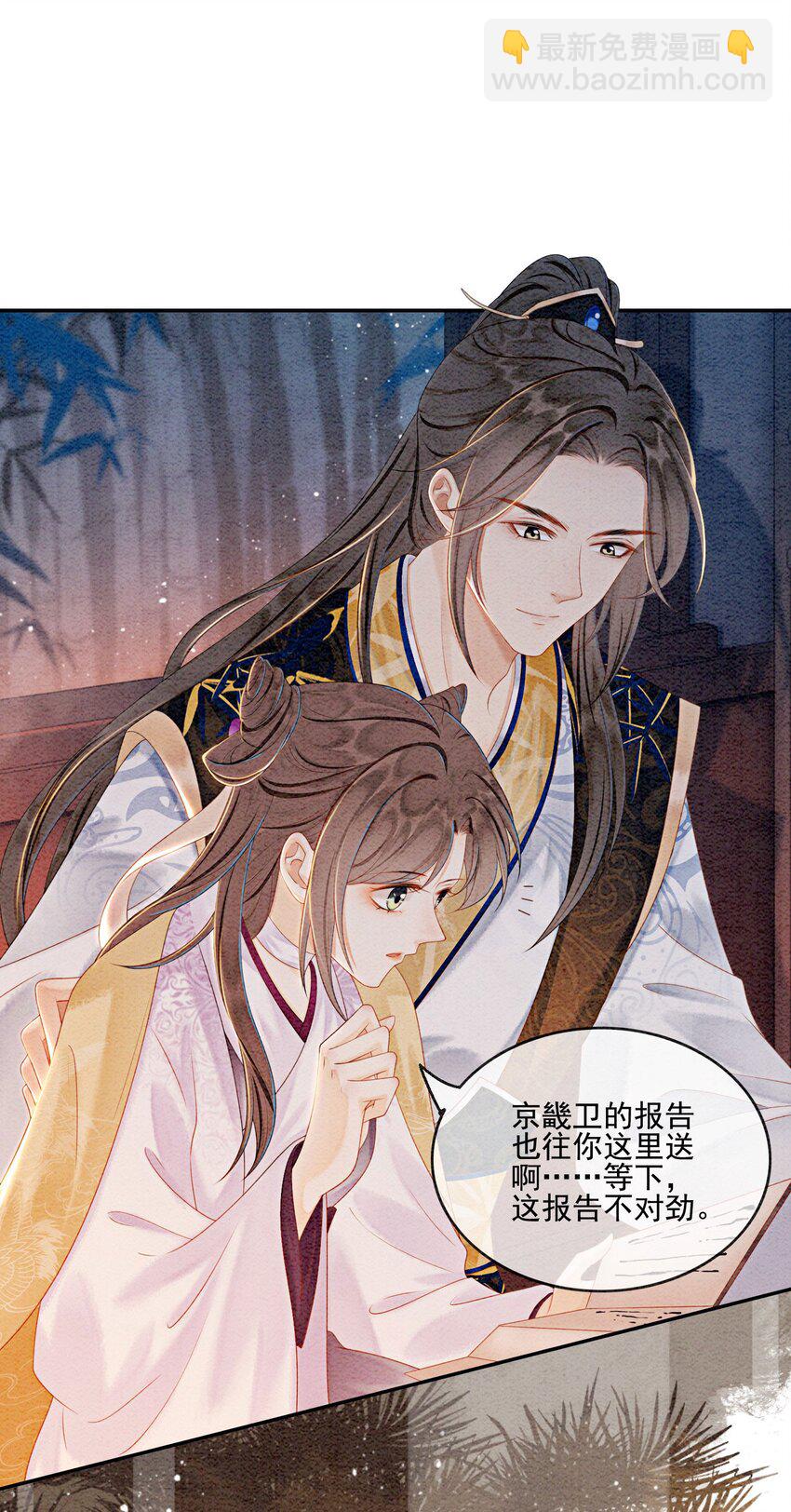 53 我这属于无师自通12