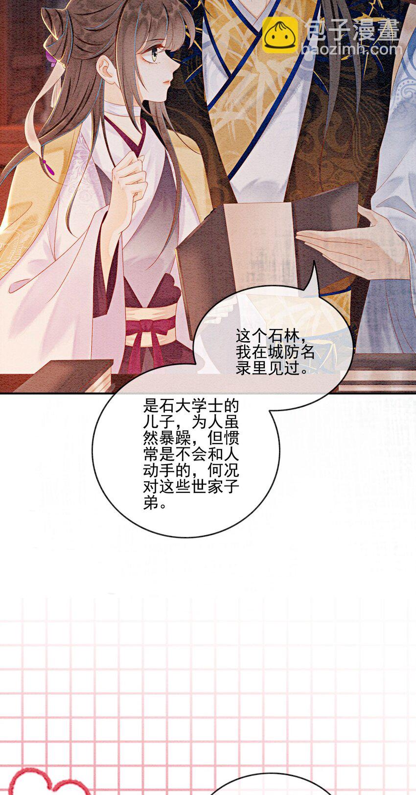 53 我这属于无师自通15
