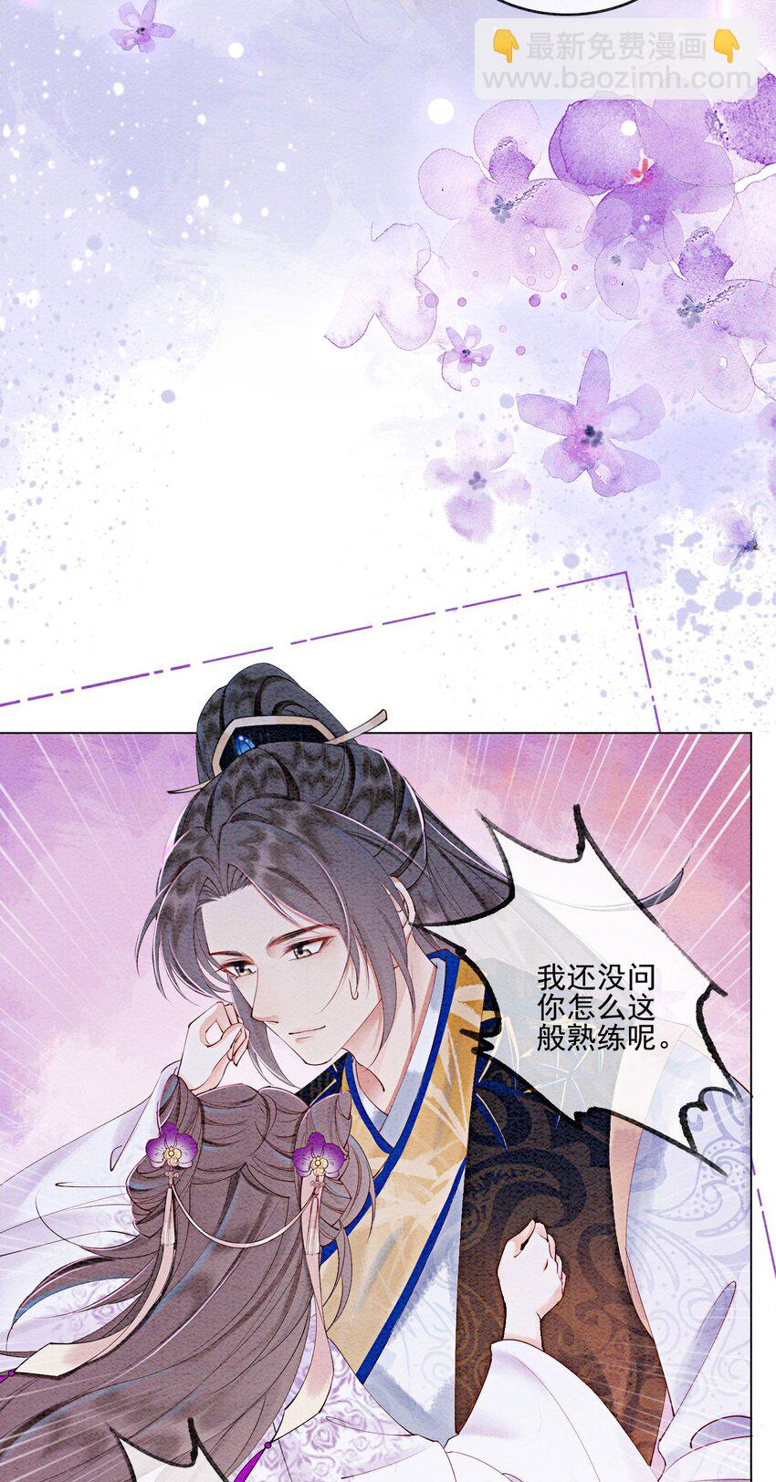53 我这属于无师自通2