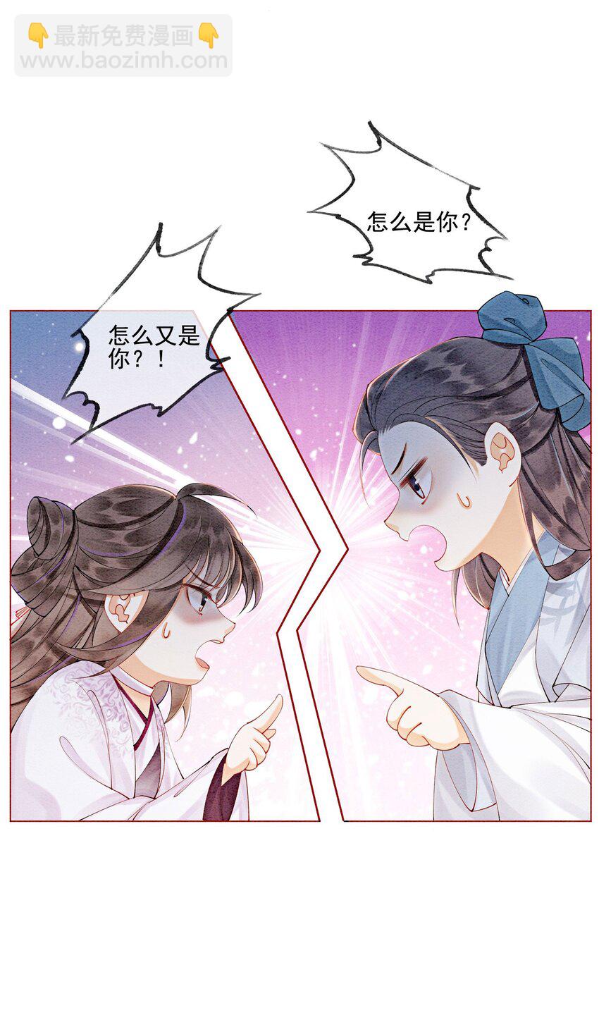 53 我这属于无师自通23
