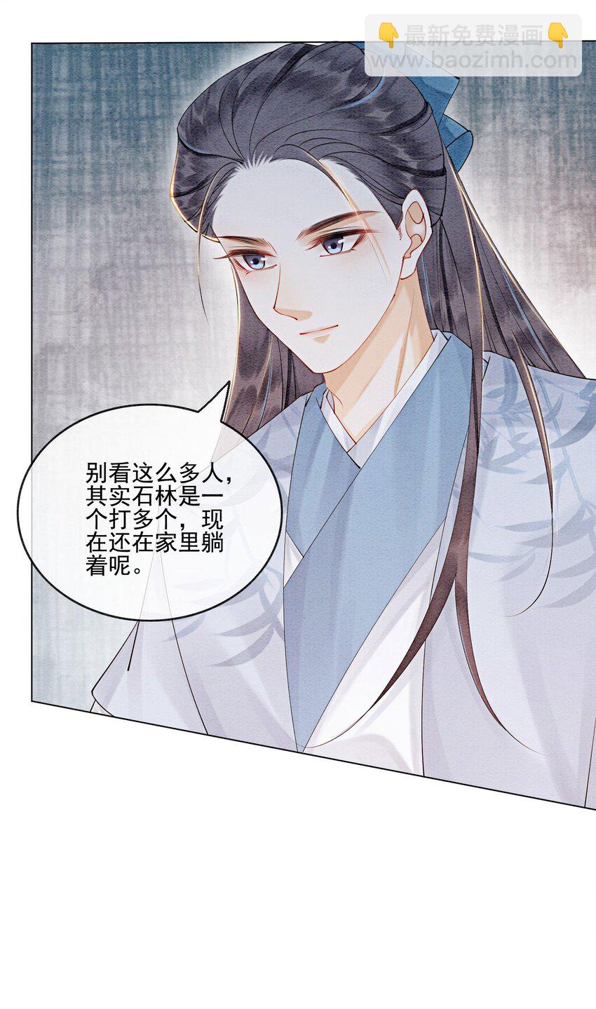 53 我这属于无师自通25