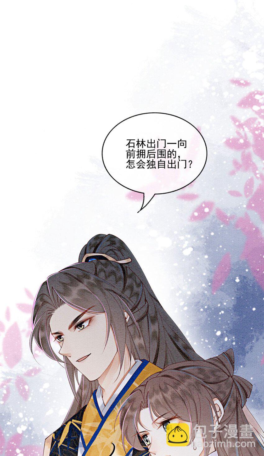 53 我这属于无师自通26