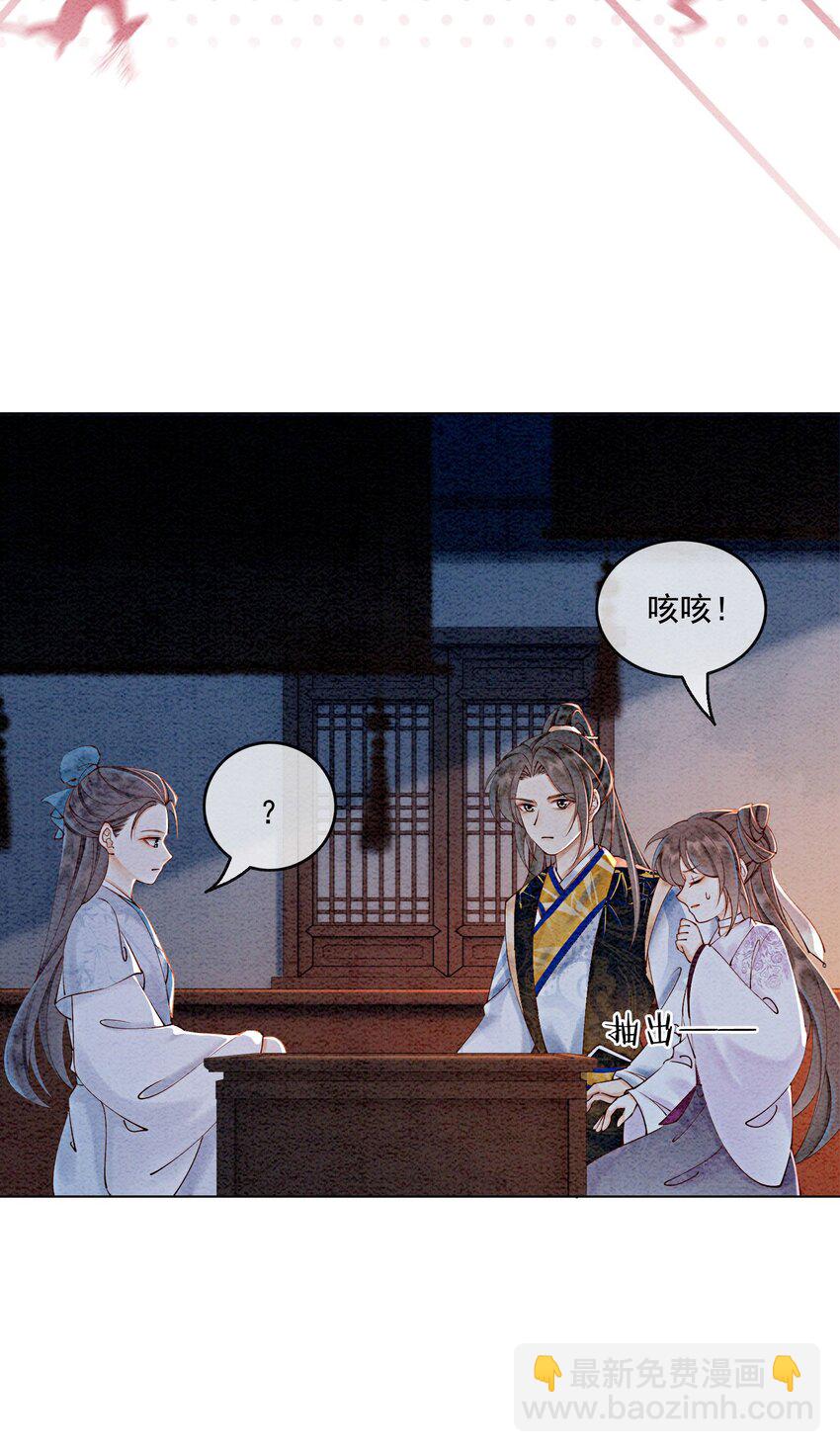 53 我这属于无师自通29