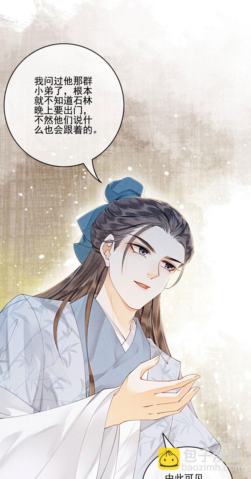53 我这属于无师自通33