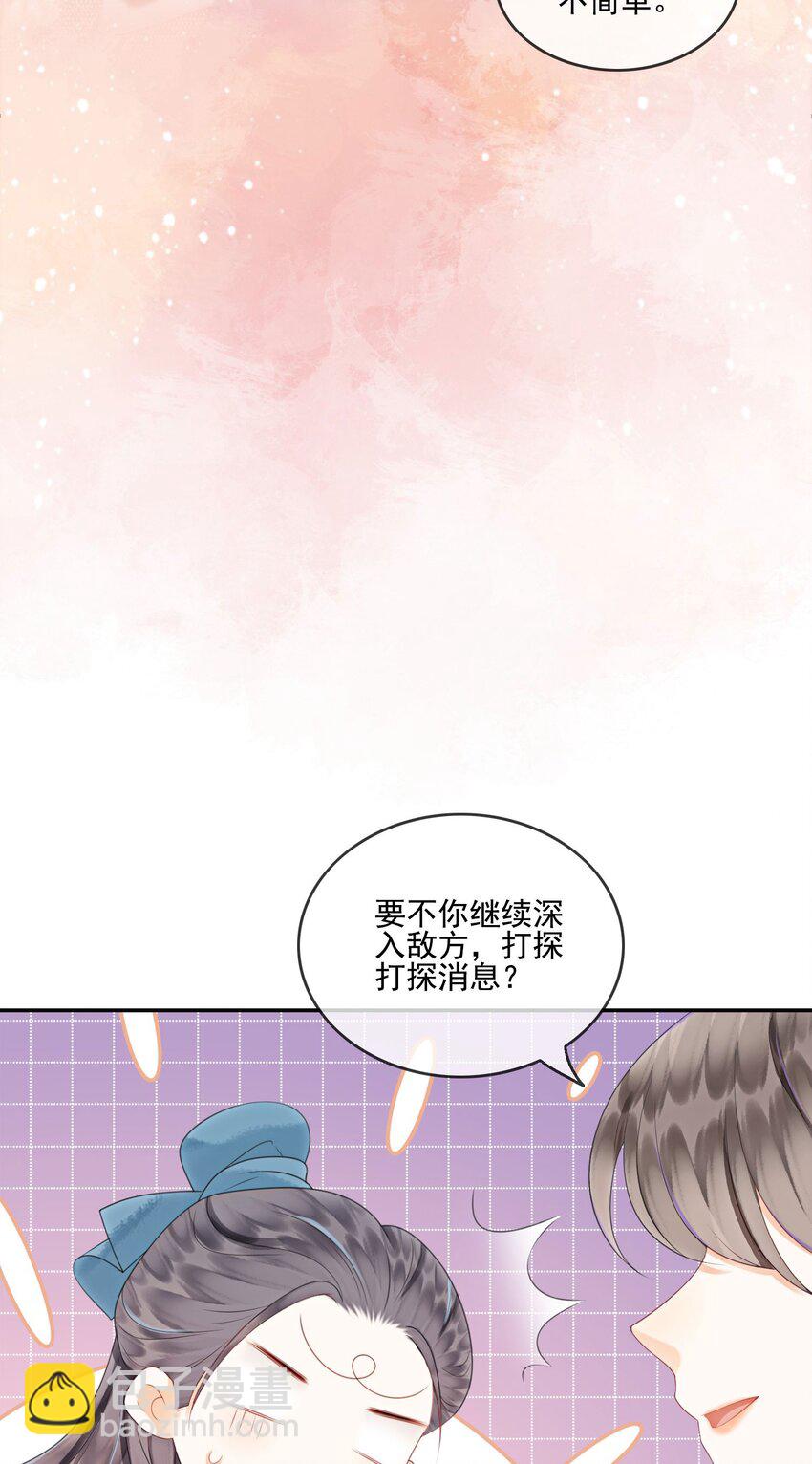 53 我这属于无师自通36