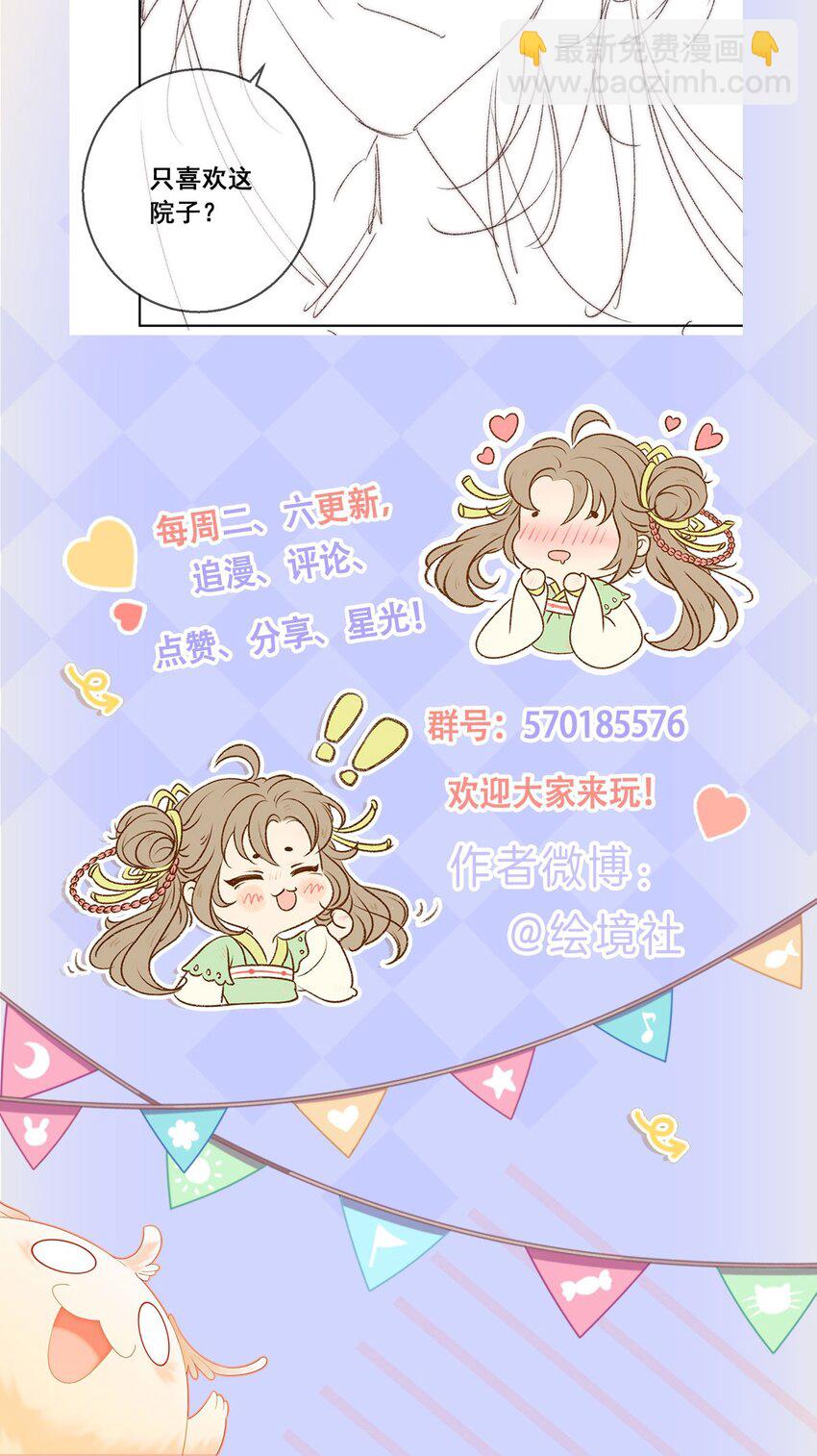 53 我这属于无师自通41
