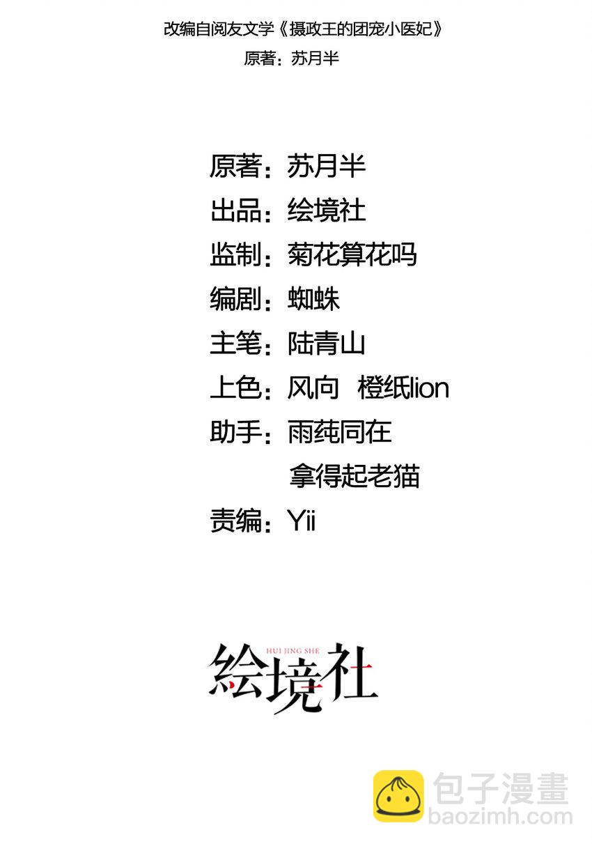 53 我这属于无师自通6