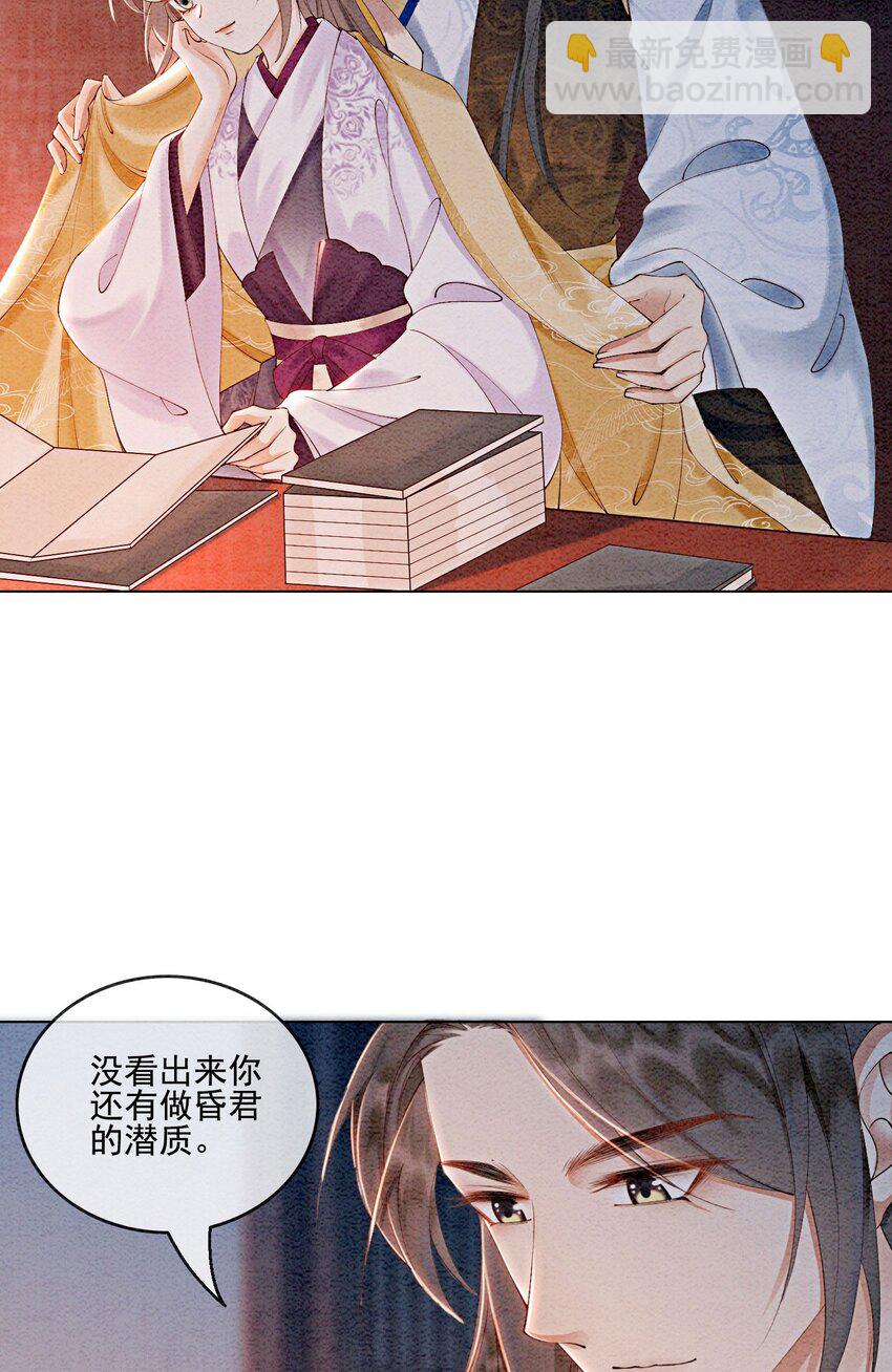 53 我这属于无师自通9