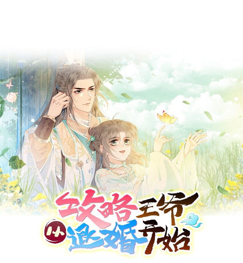 54 他为什么没有安全感？0