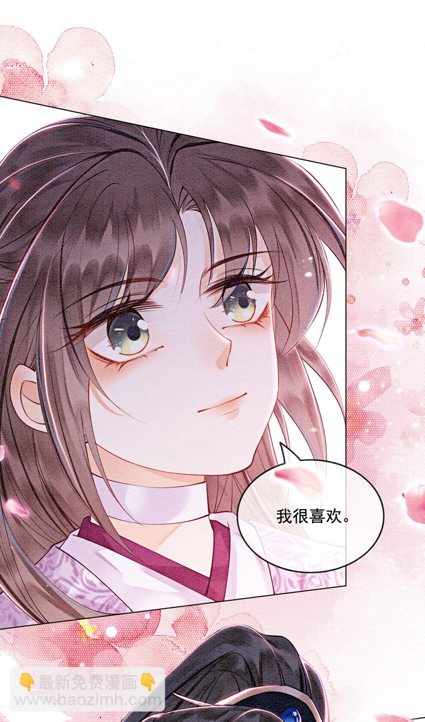 54 他为什么没有安全感？12