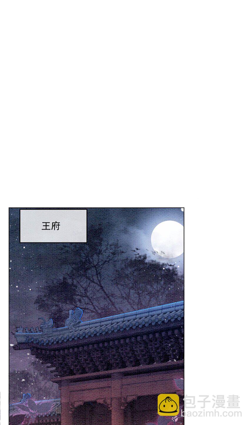 54 他为什么没有安全感？2