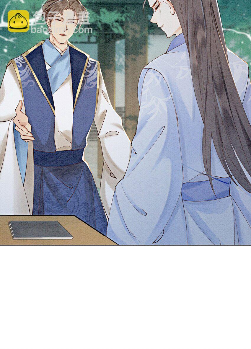 54 他为什么没有安全感？40