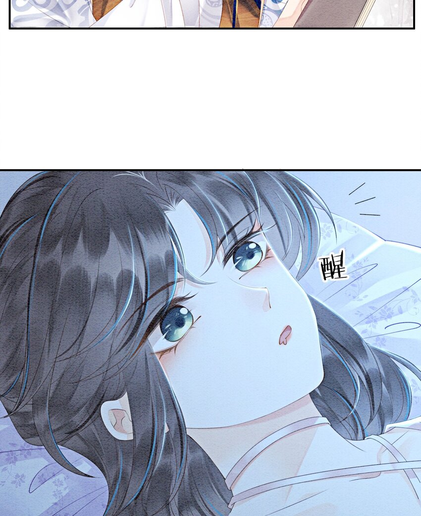 56 她是不是要离开我？24