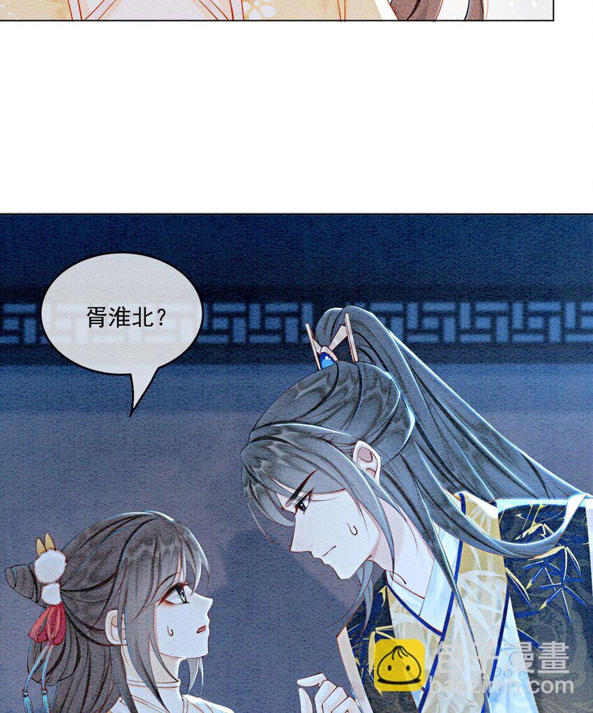 56 她是不是要离开我？39