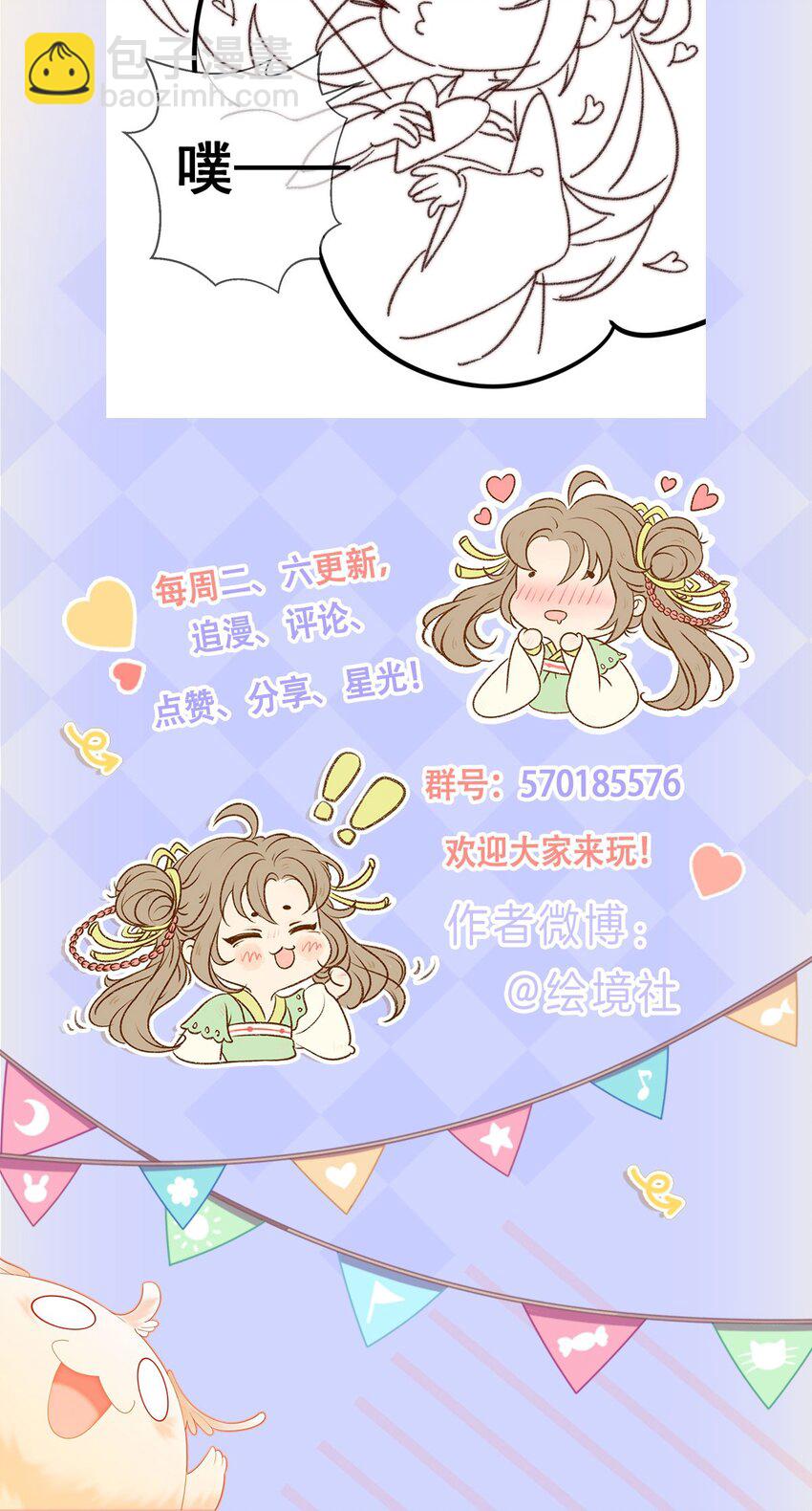 56 她是不是要离开我？44