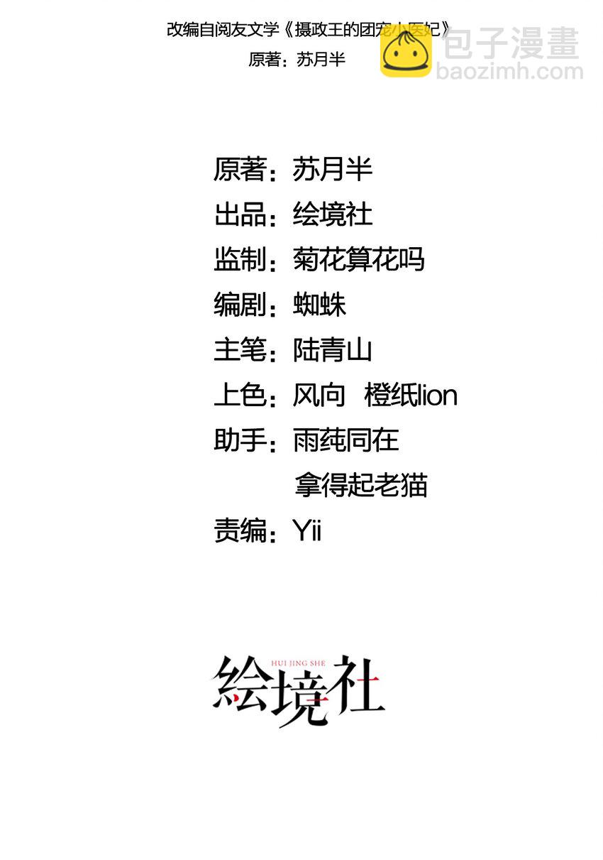 56 她是不是要离开我？9