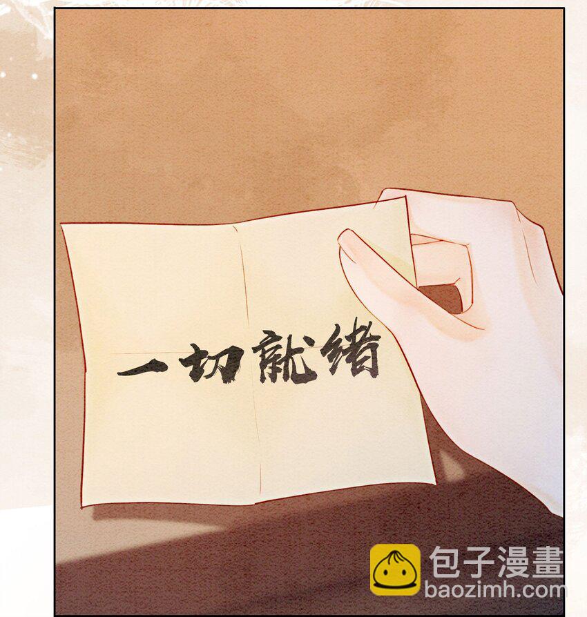 58 我已经有心悦的姑娘了2