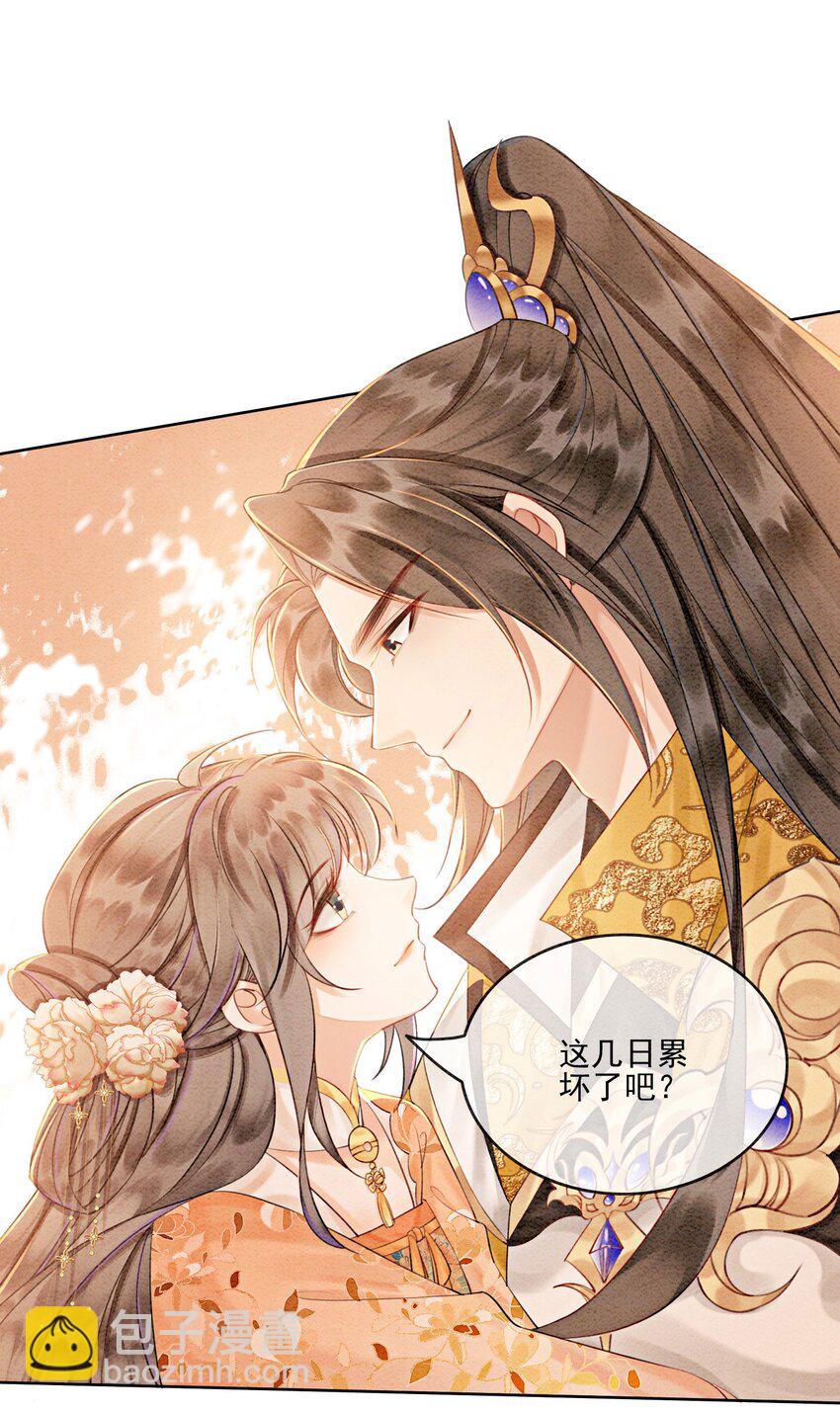 58 我已经有心悦的姑娘了23