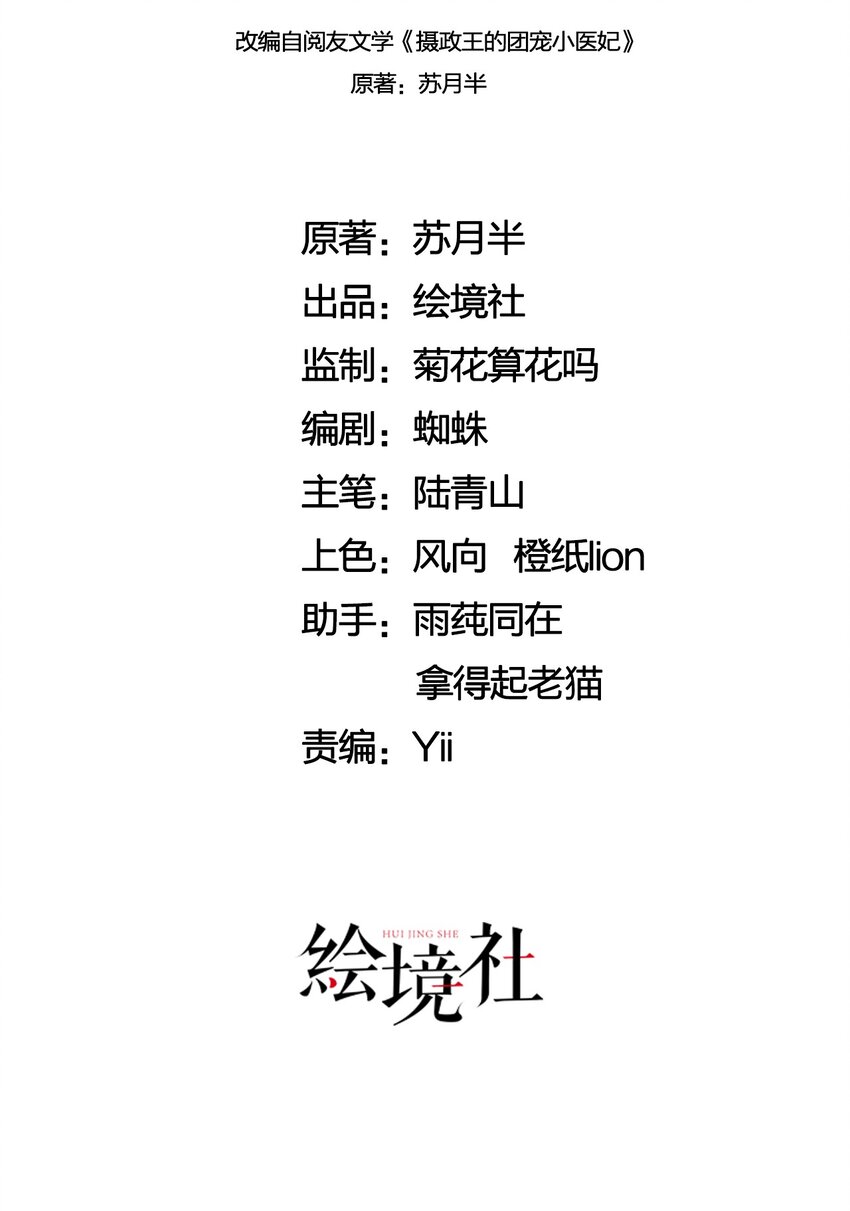 58 我已经有心悦的姑娘了7