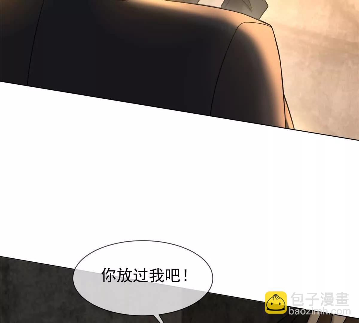 第7话 专属于你的火葬场106