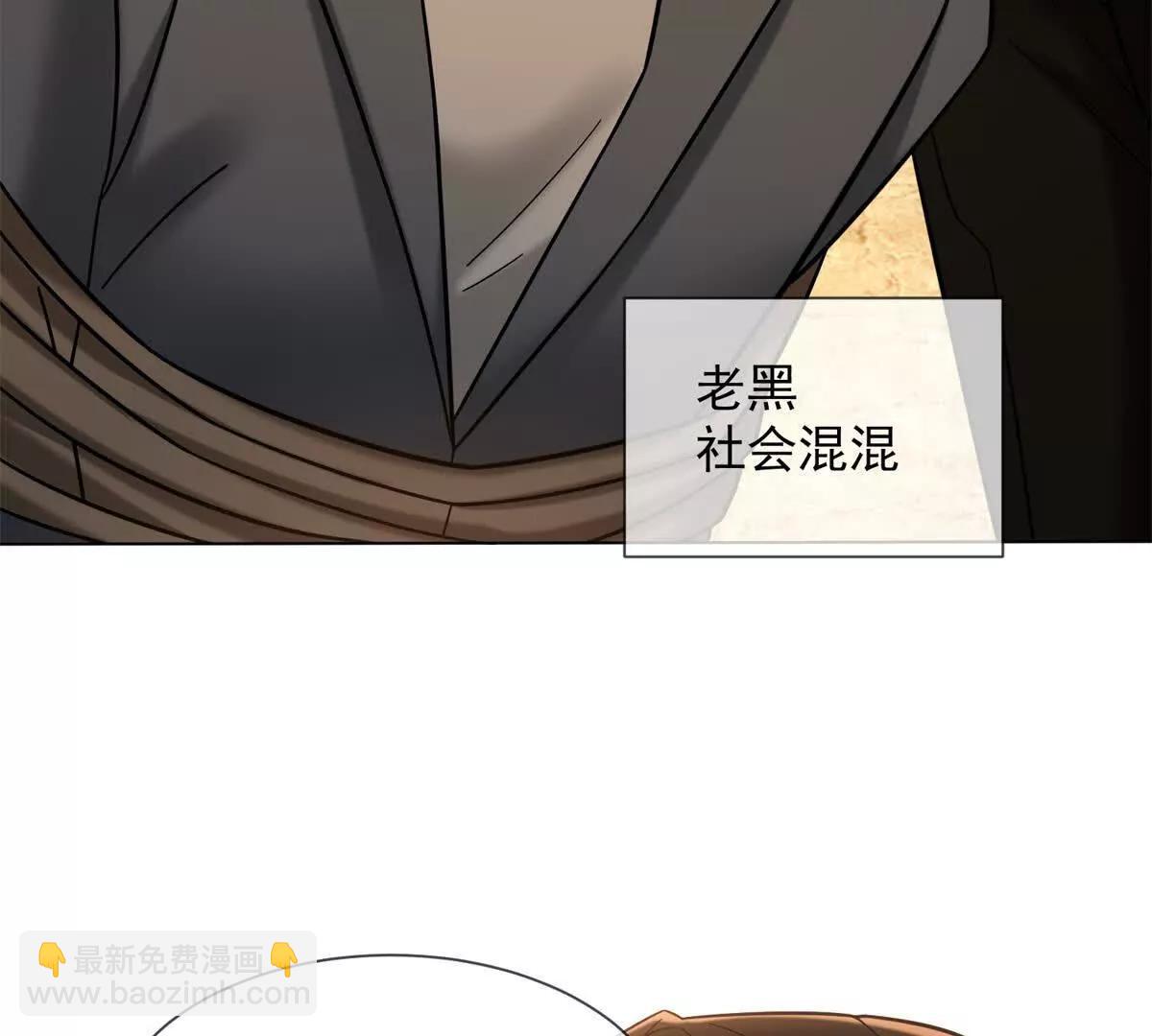 第7话 专属于你的火葬场108