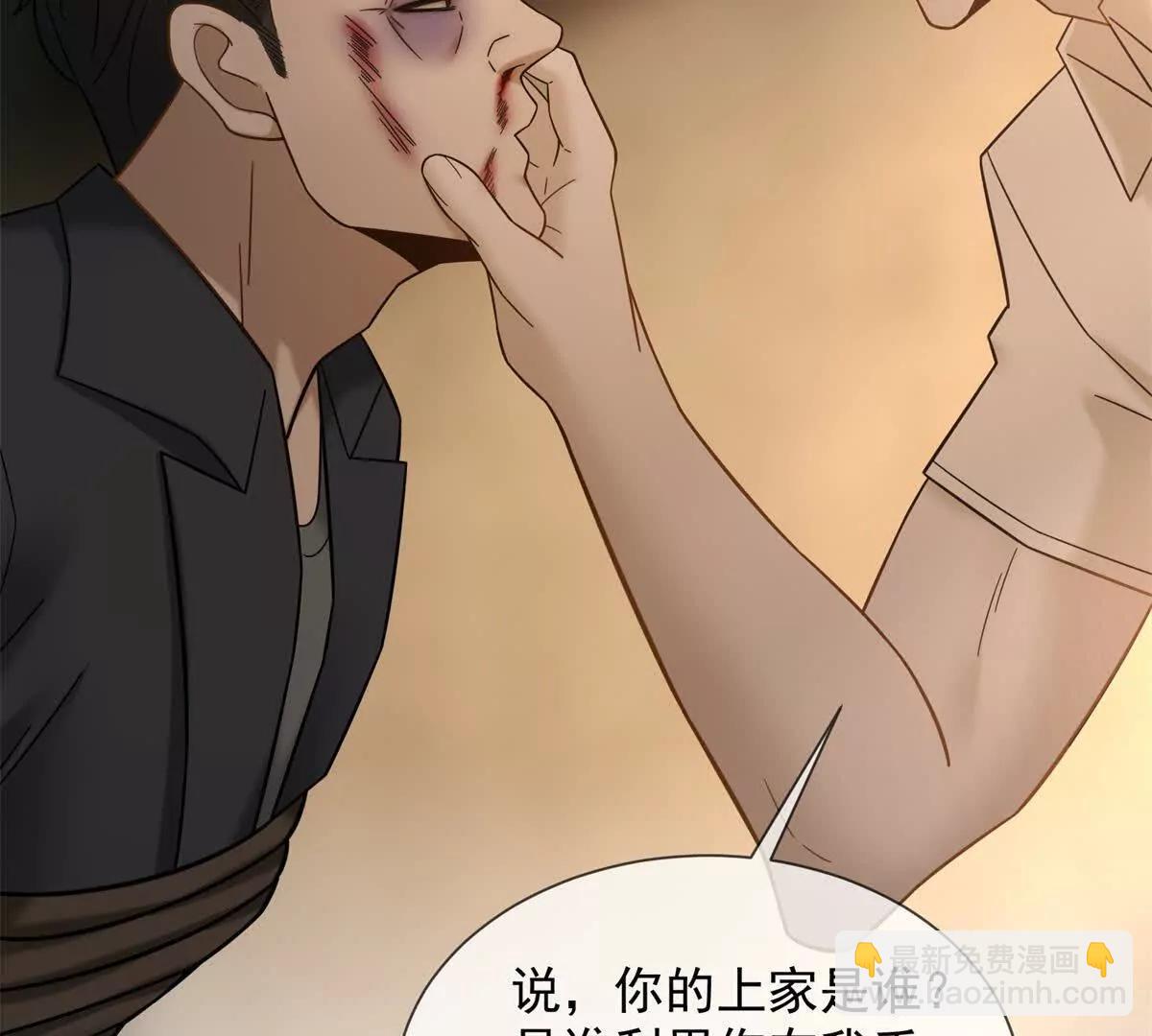 第7话 专属于你的火葬场114