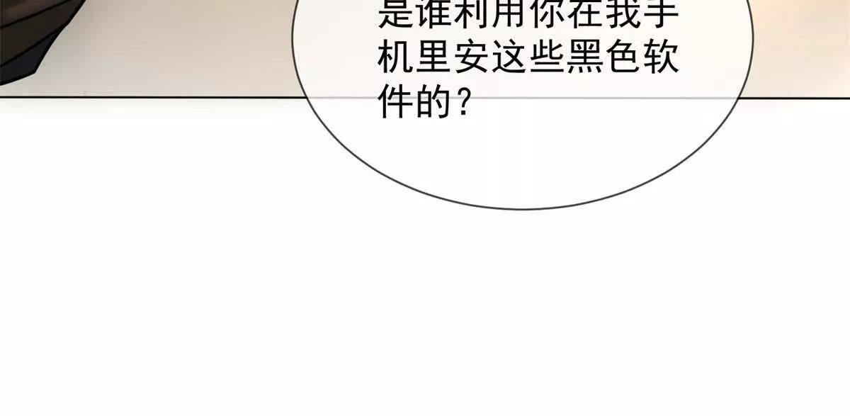 第7话 专属于你的火葬场115