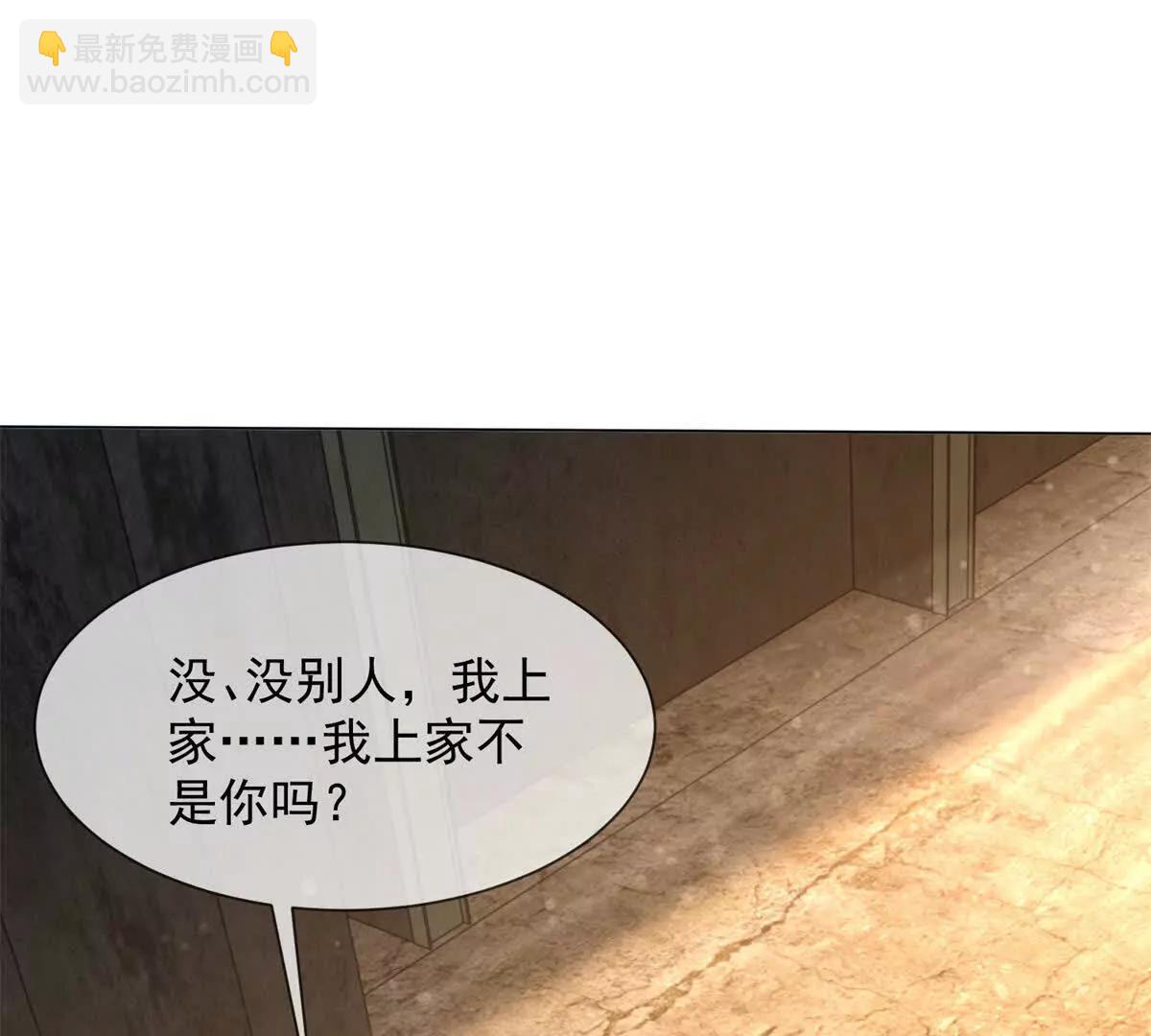 第7话 专属于你的火葬场116