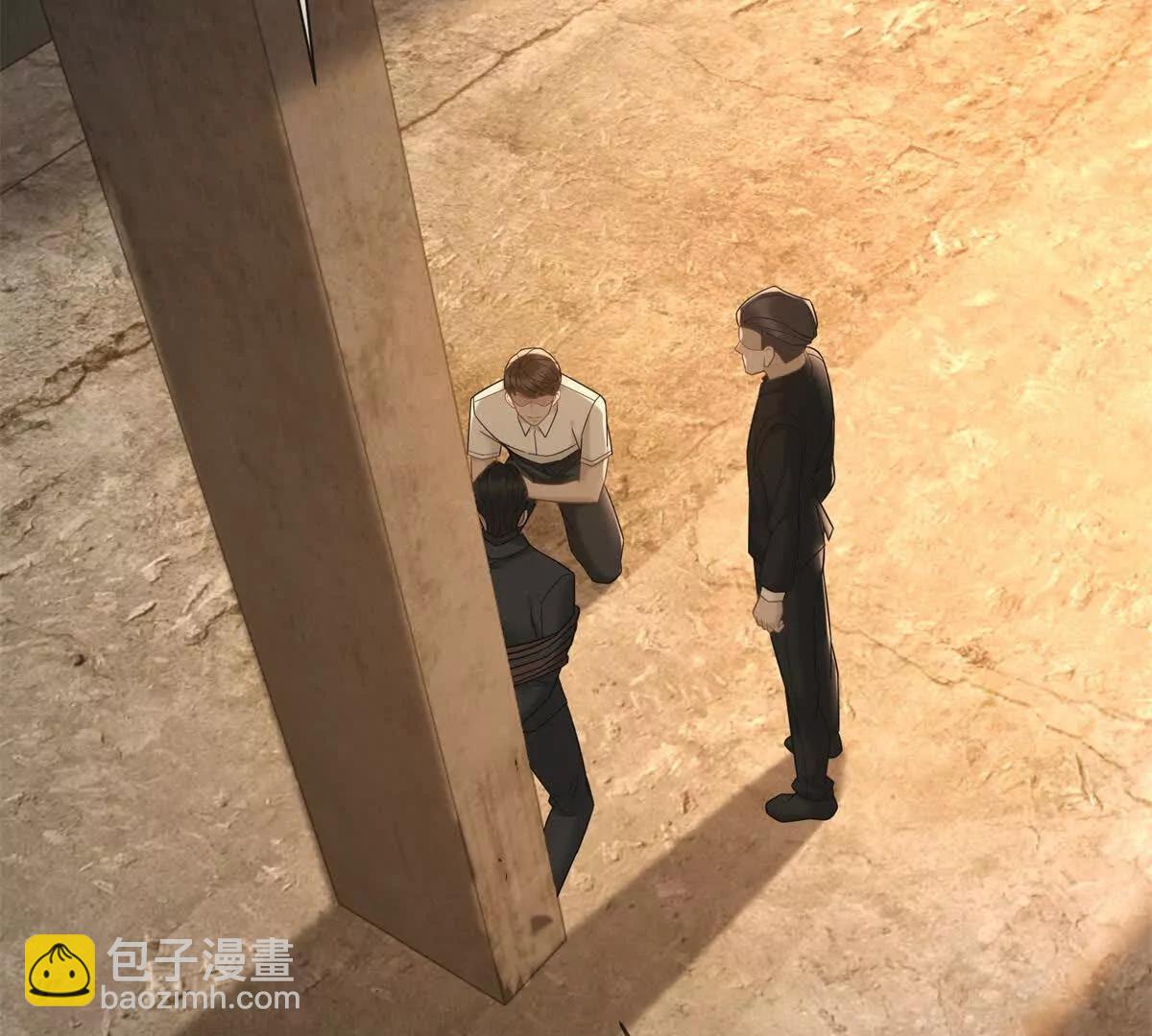 第7话 专属于你的火葬场117