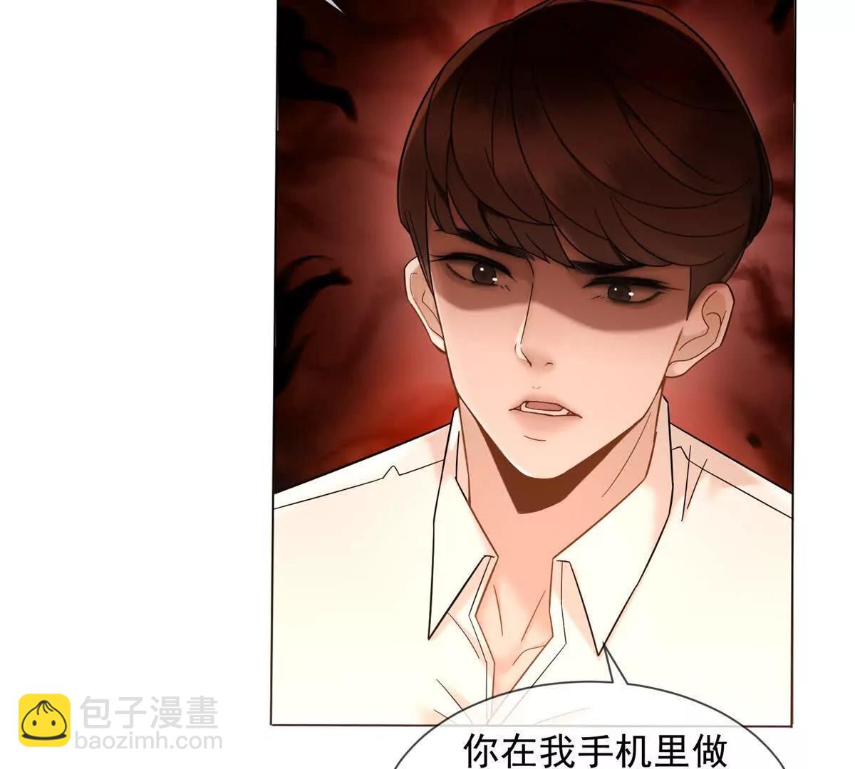 第7话 专属于你的火葬场119