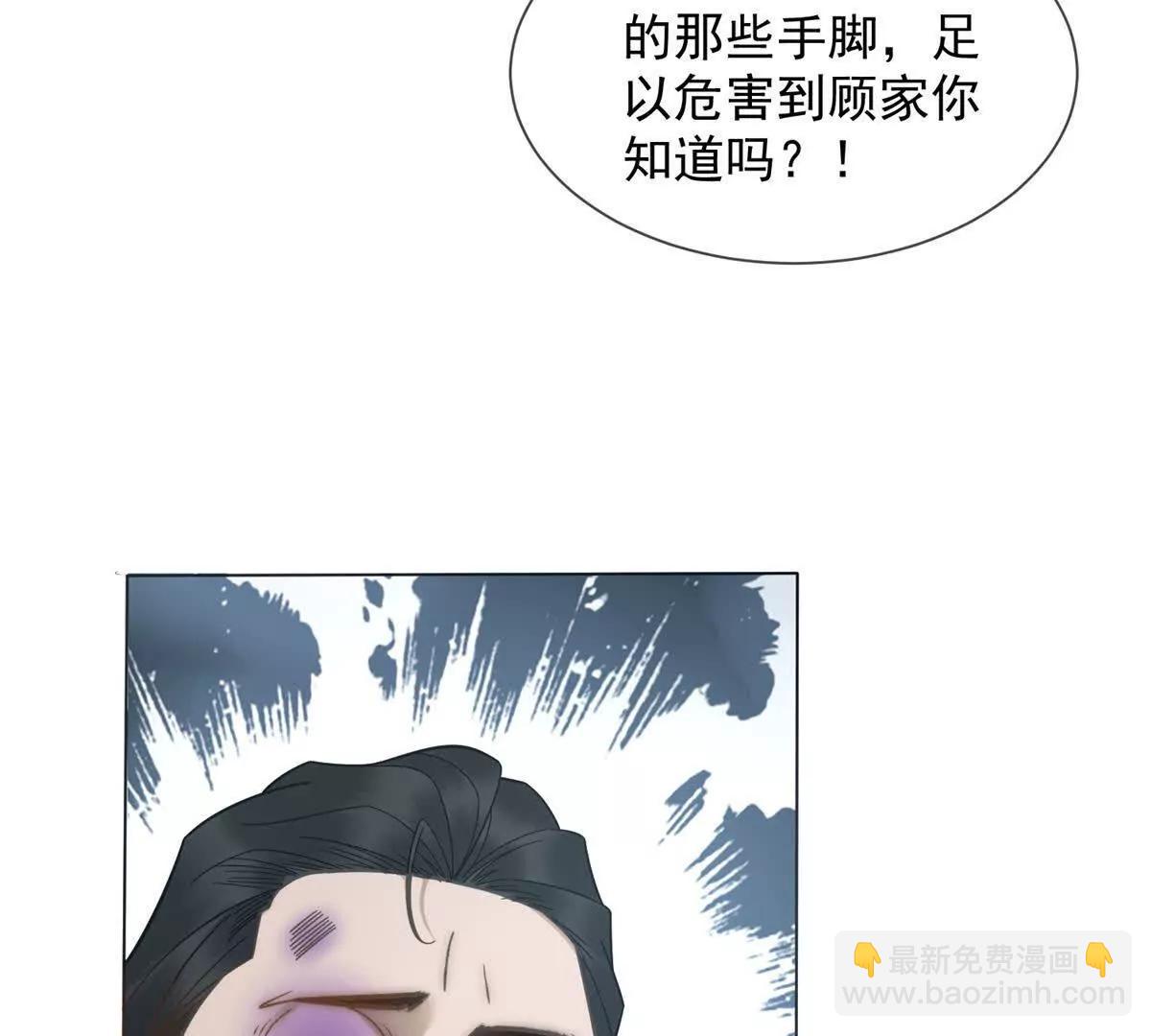 第7话 专属于你的火葬场120