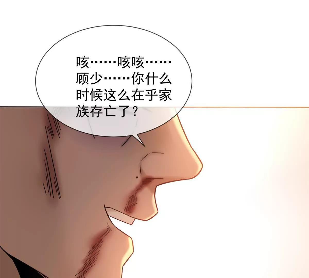 第7话 专属于你的火葬场122