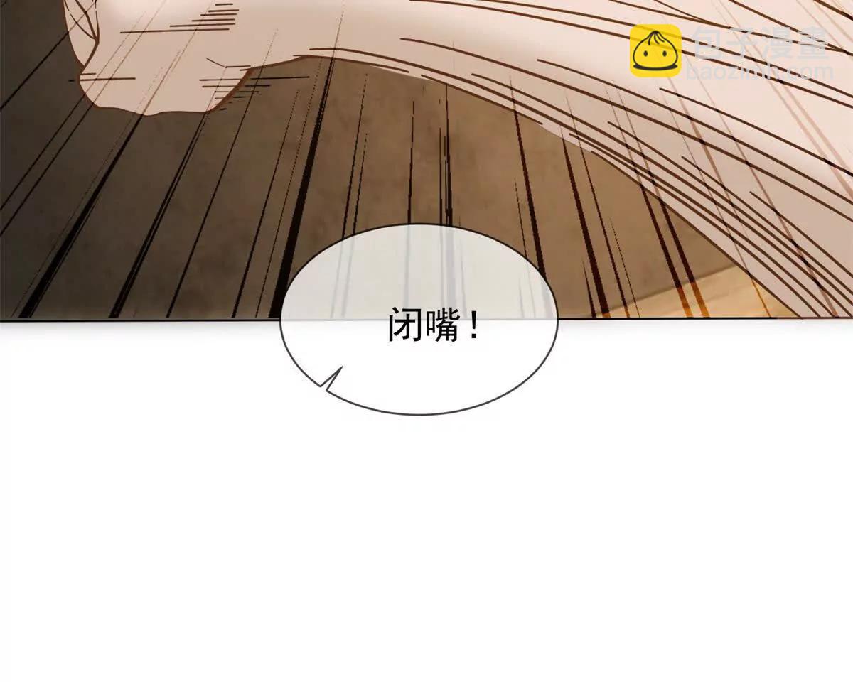 第7话 专属于你的火葬场128