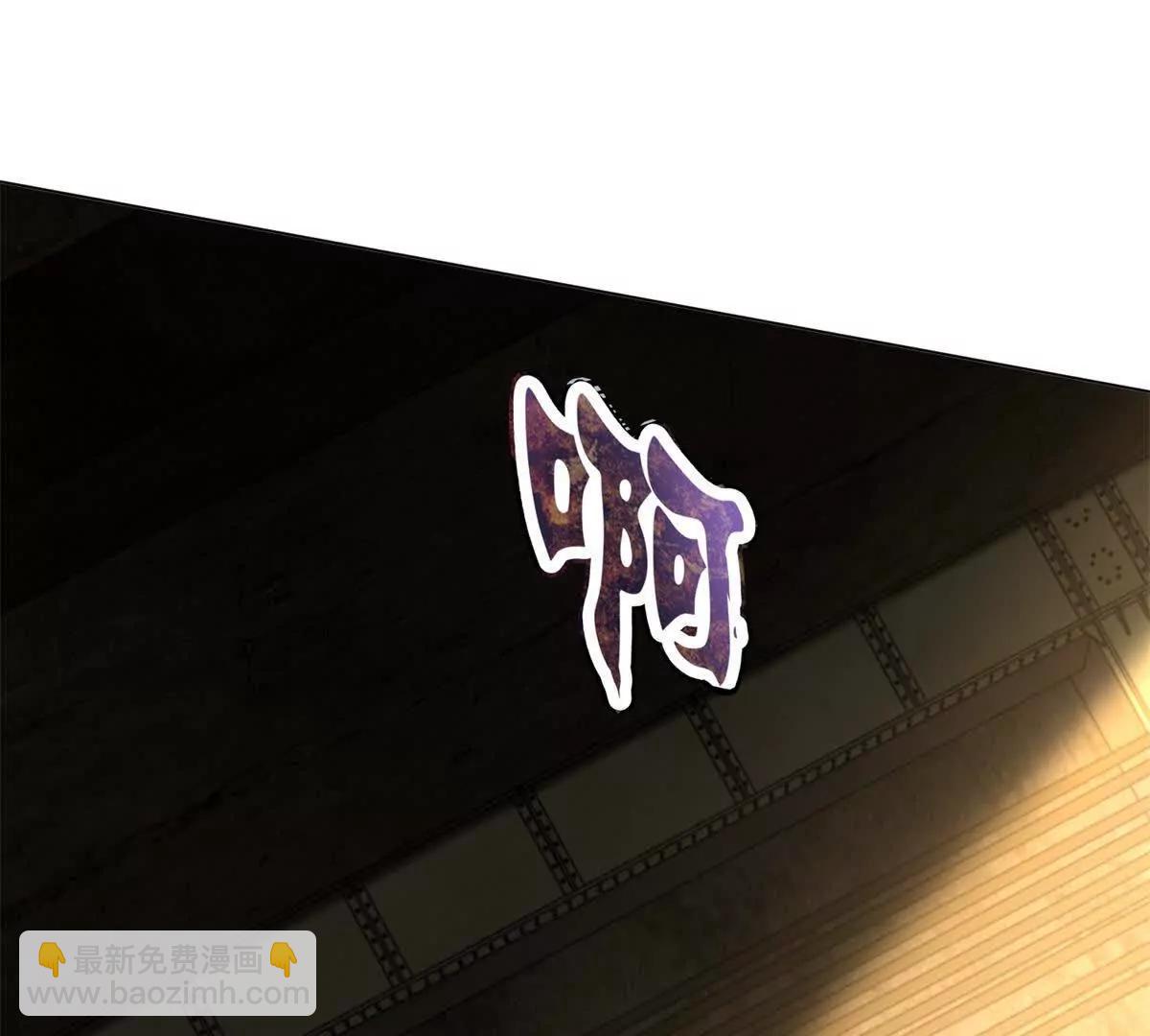第7话 专属于你的火葬场131