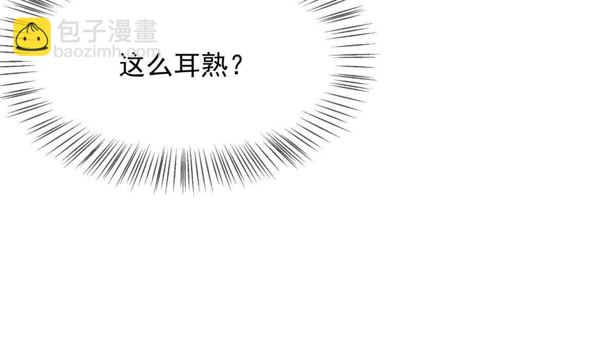 第7话 专属于你的火葬场136