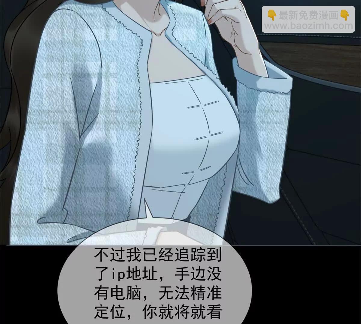 第7话 专属于你的火葬场14