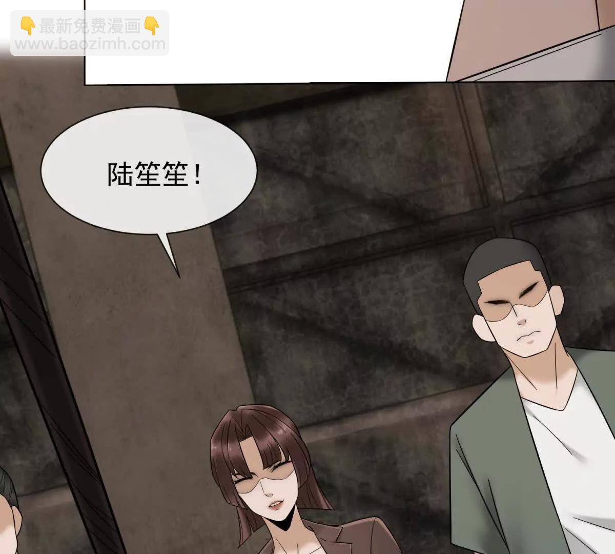 第7话 专属于你的火葬场140