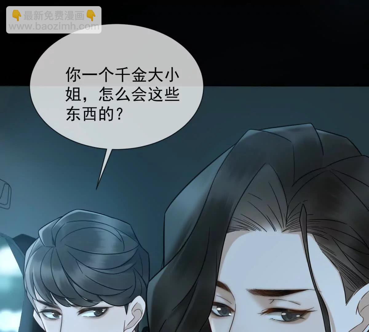 第7话 专属于你的火葬场18