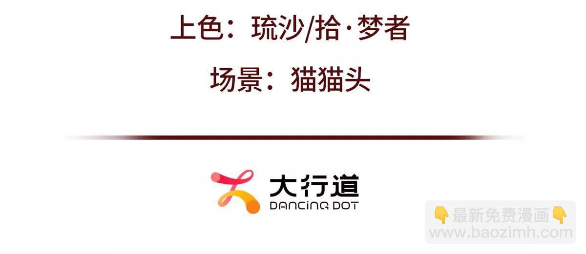 第7话 专属于你的火葬场2