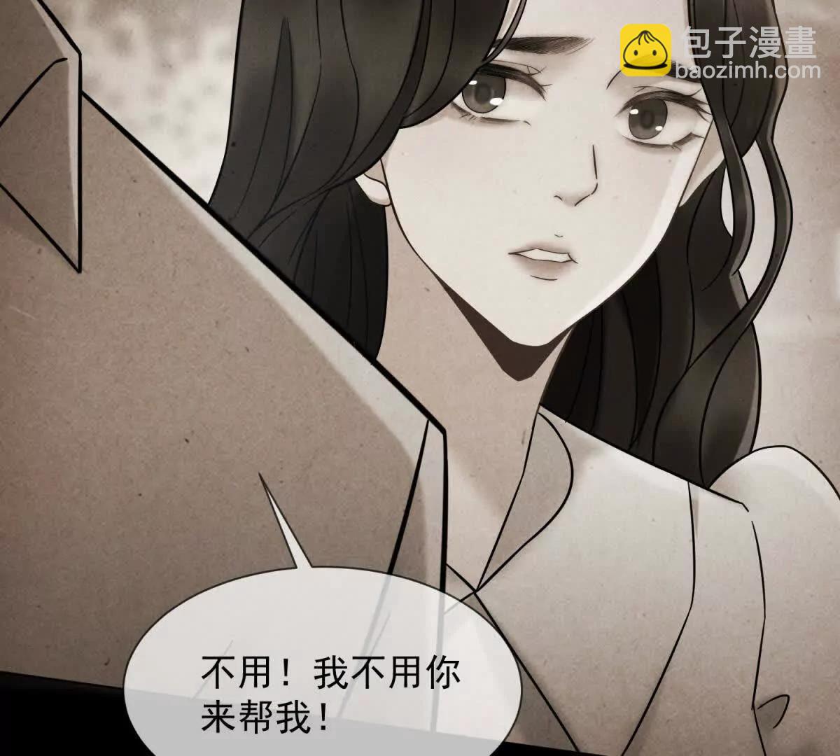 第7话 专属于你的火葬场24