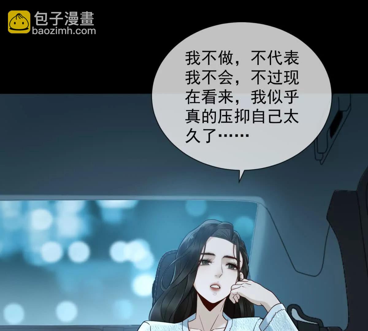 第7话 专属于你的火葬场29