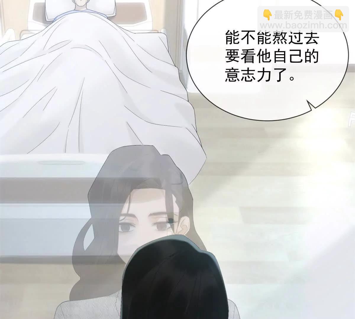 第7话 专属于你的火葬场45