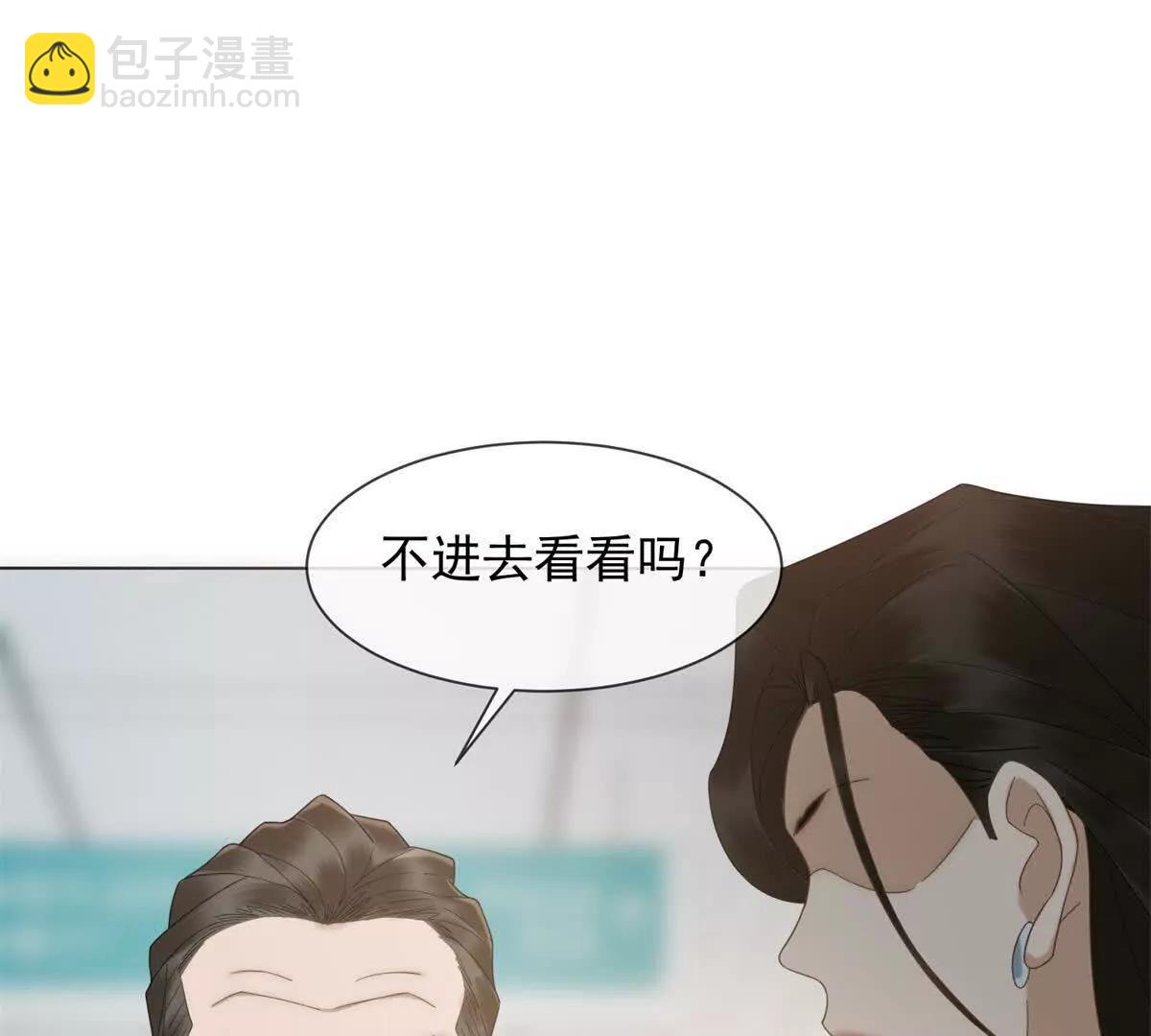 第7话 专属于你的火葬场47