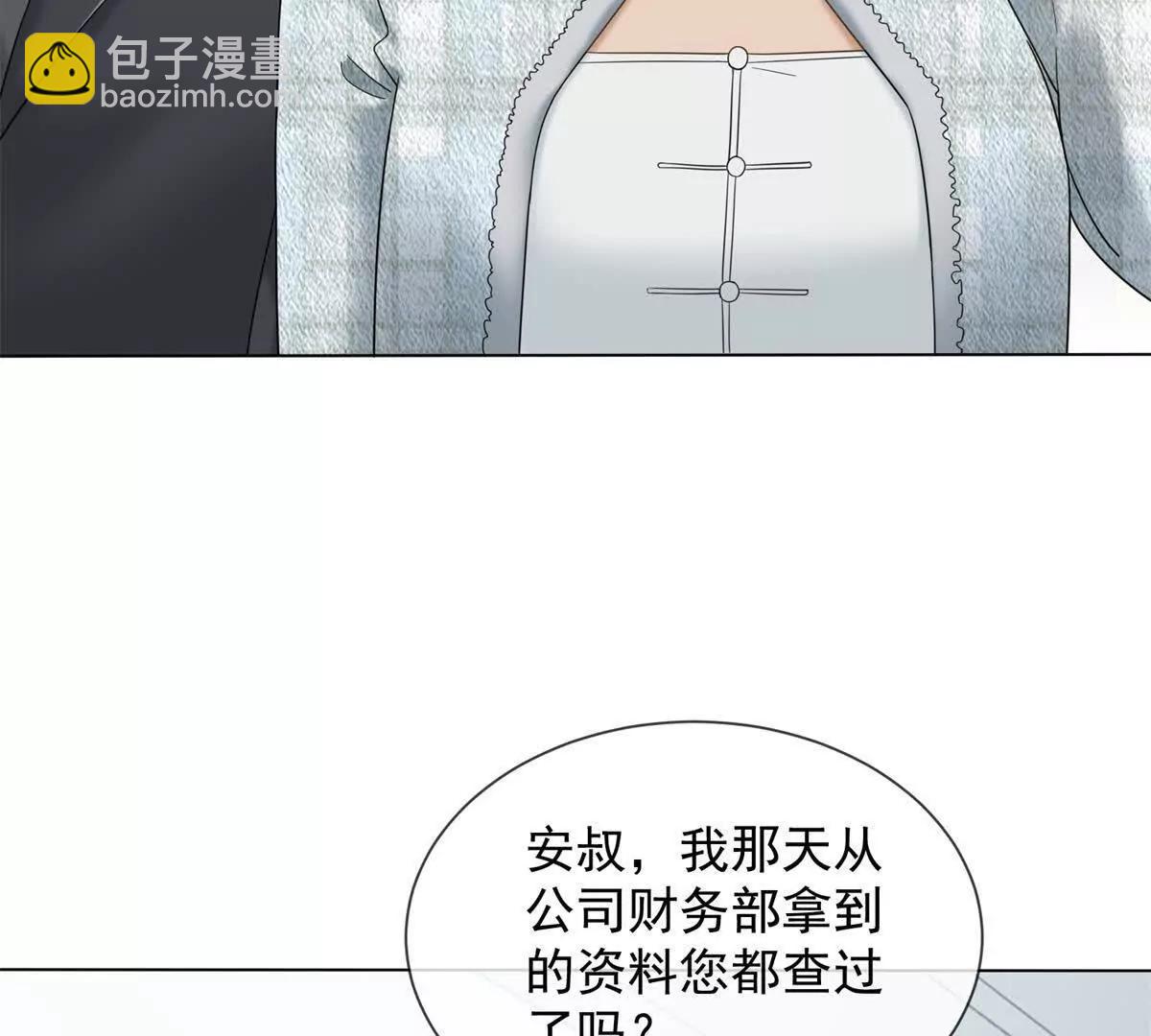 第7话 专属于你的火葬场55