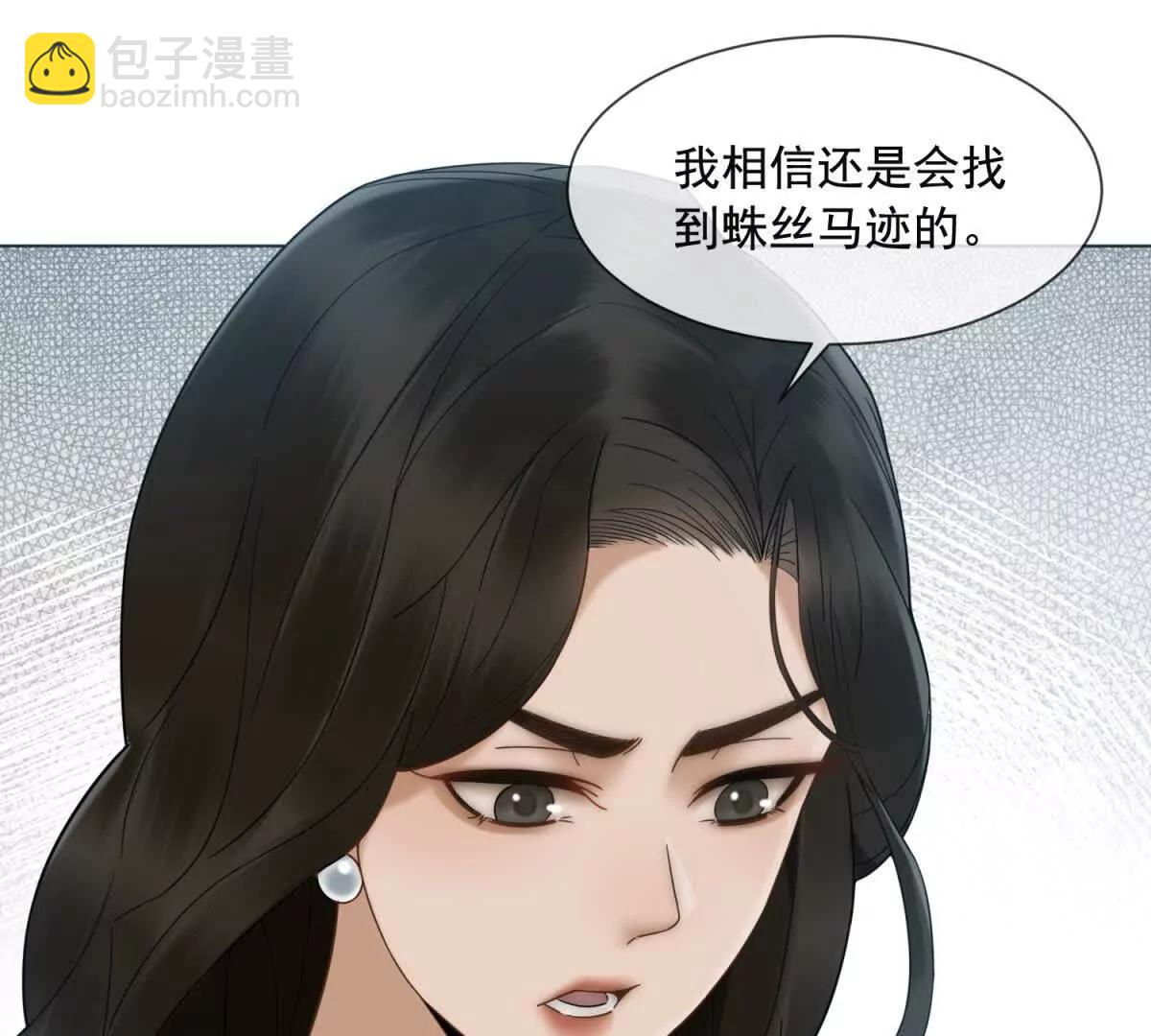 第7话 专属于你的火葬场59
