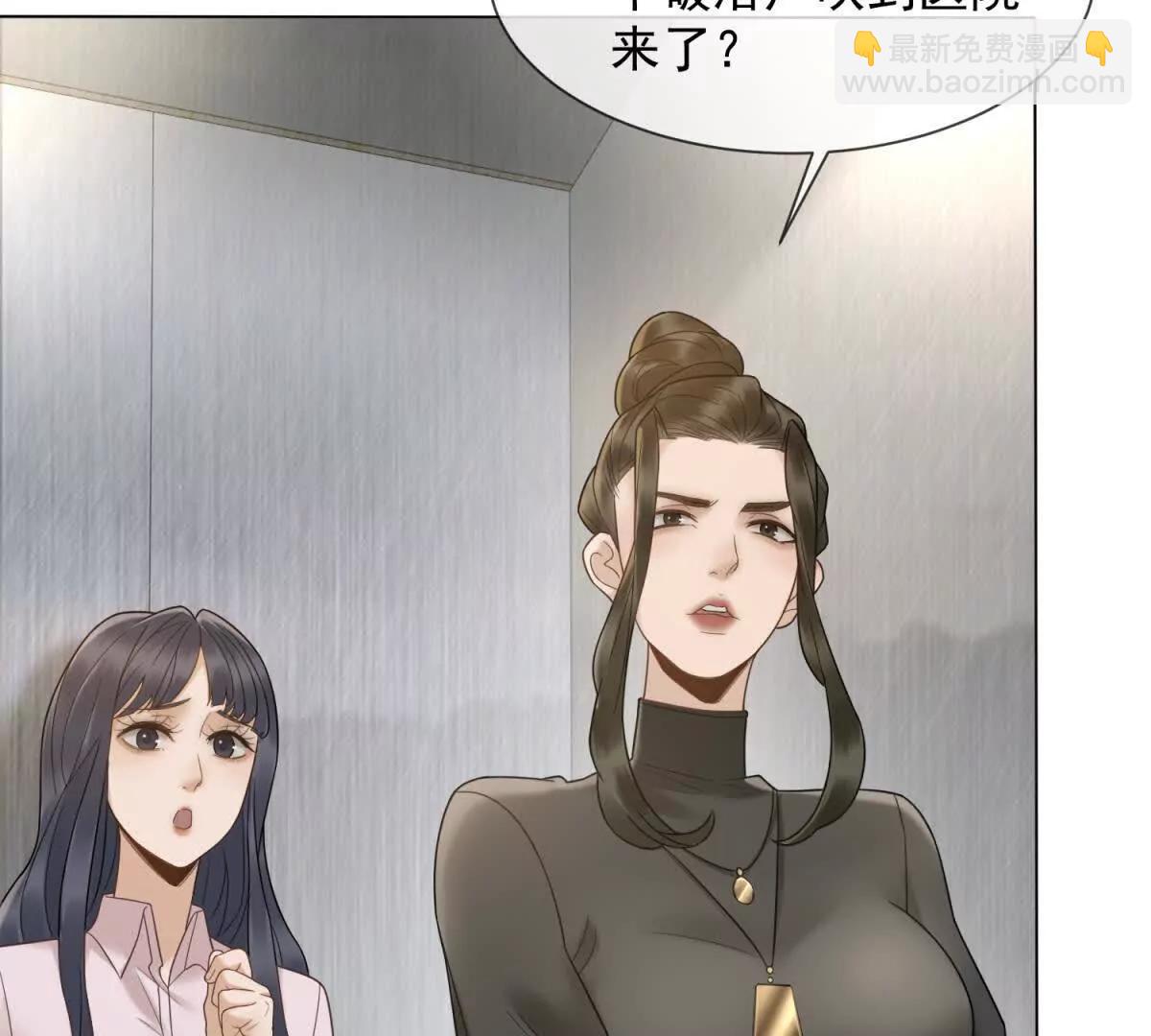 第7话 专属于你的火葬场66