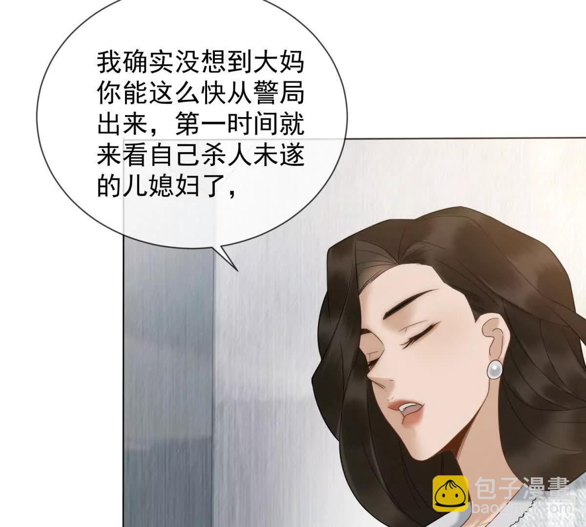 第7话 专属于你的火葬场68