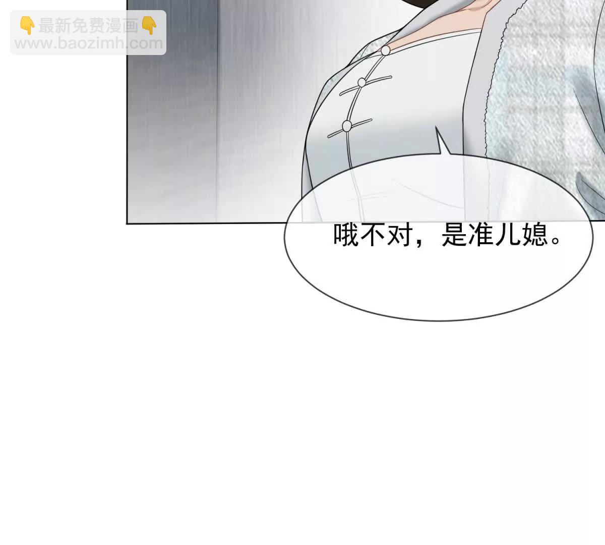 第7话 专属于你的火葬场69