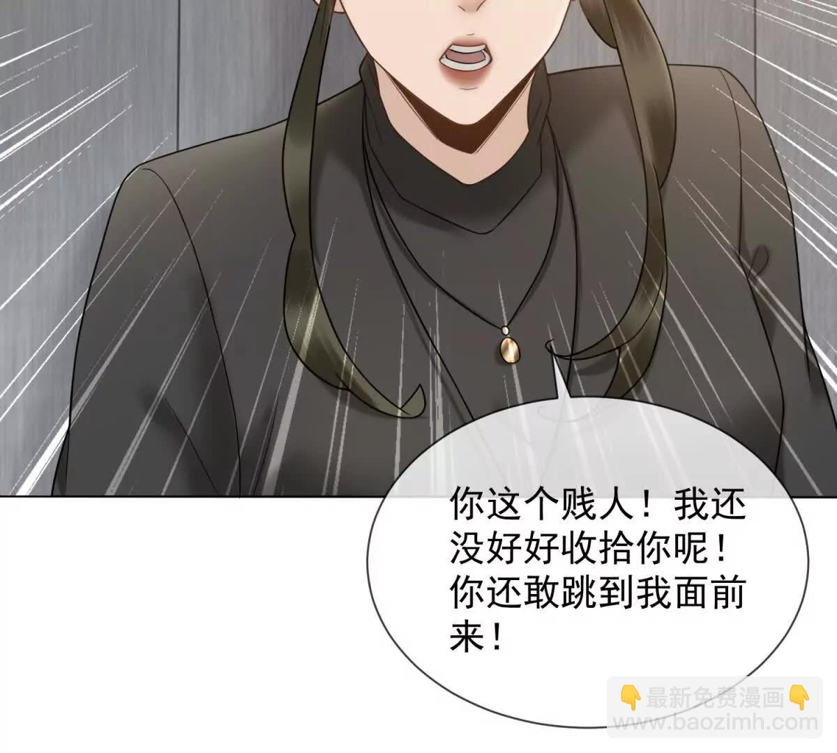 第7话 专属于你的火葬场71