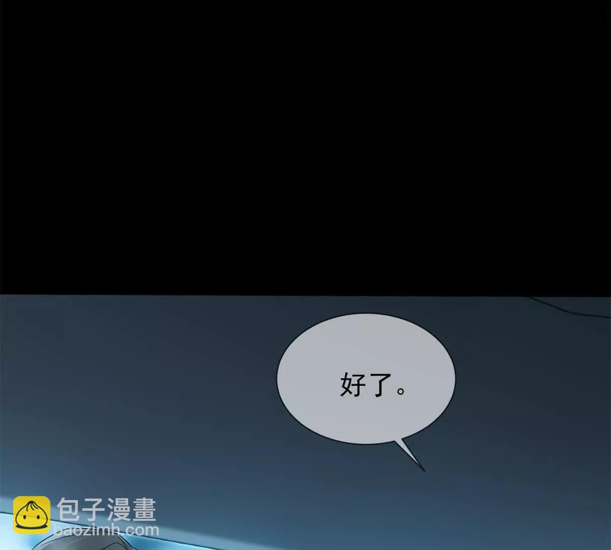 第7话 专属于你的火葬场8